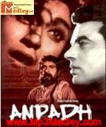 Anpadh 1962